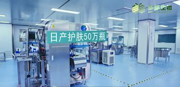 多美生物 智能工厂驱动下的面膜代加工新纪元——以产品设计与库存革命为核心