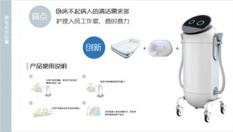 产品设计 从概念到现实的艺术与科学